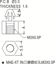 Support latch-latch / Spacer support